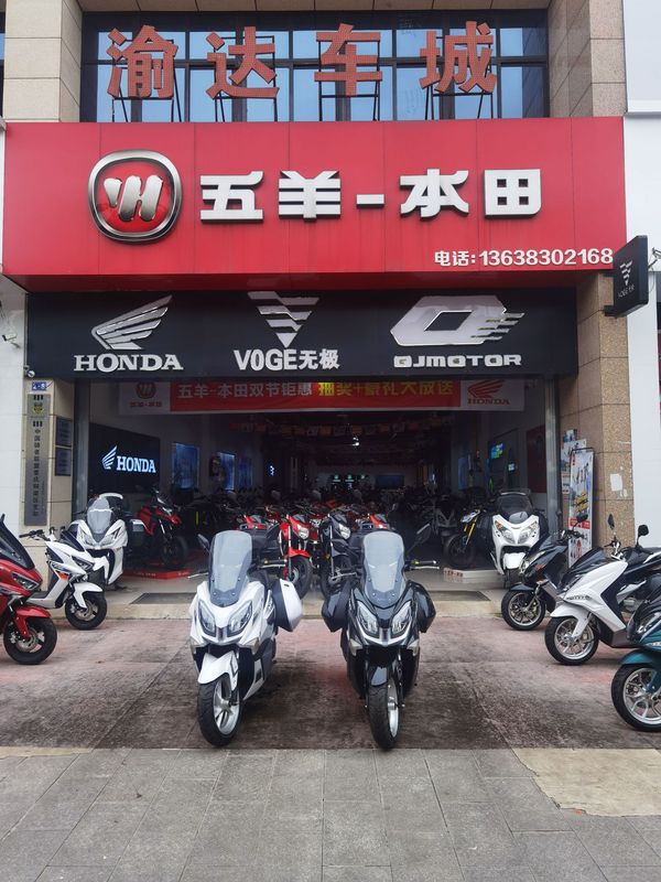 铜梁渝达车城