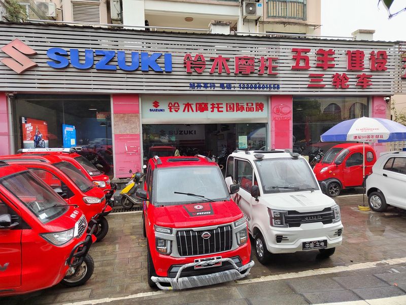 宜昌夷陵区铃木专卖店