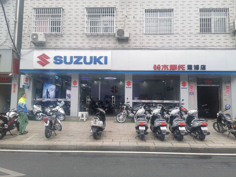 宁德霞浦县闽顺摩托车行