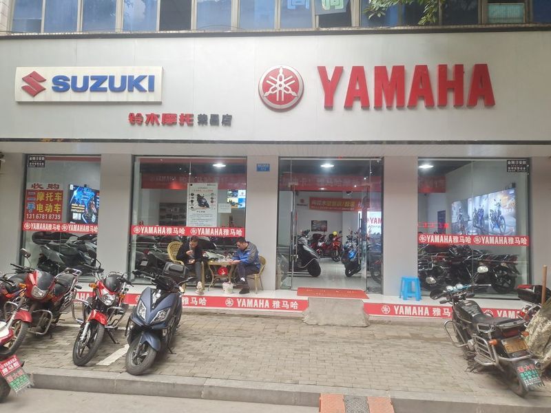 荣昌勇久摩托车雅马哈专卖店