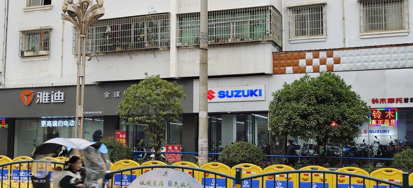 安顺铃木SUZUKl紫云店