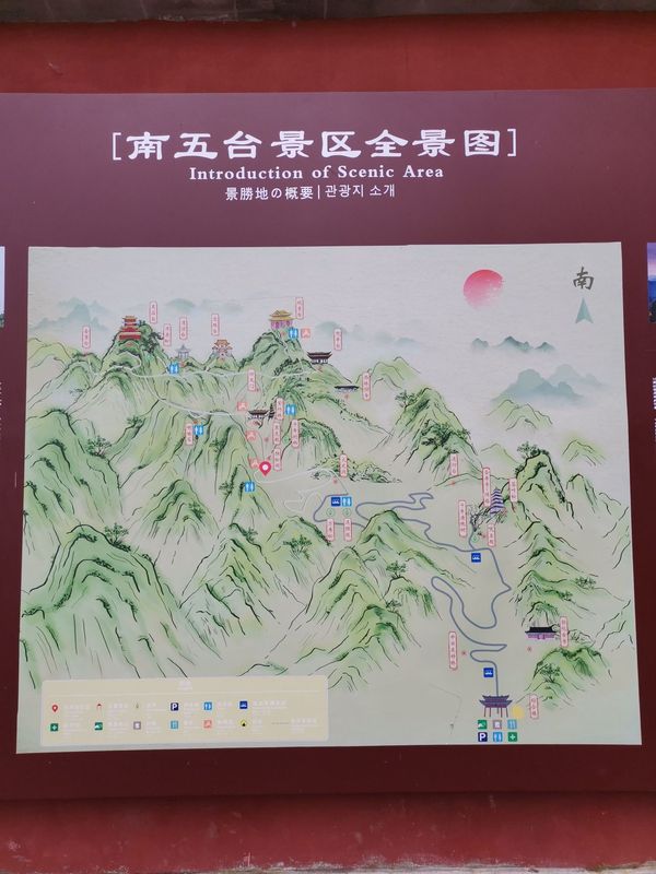 南五台一日游20211024
