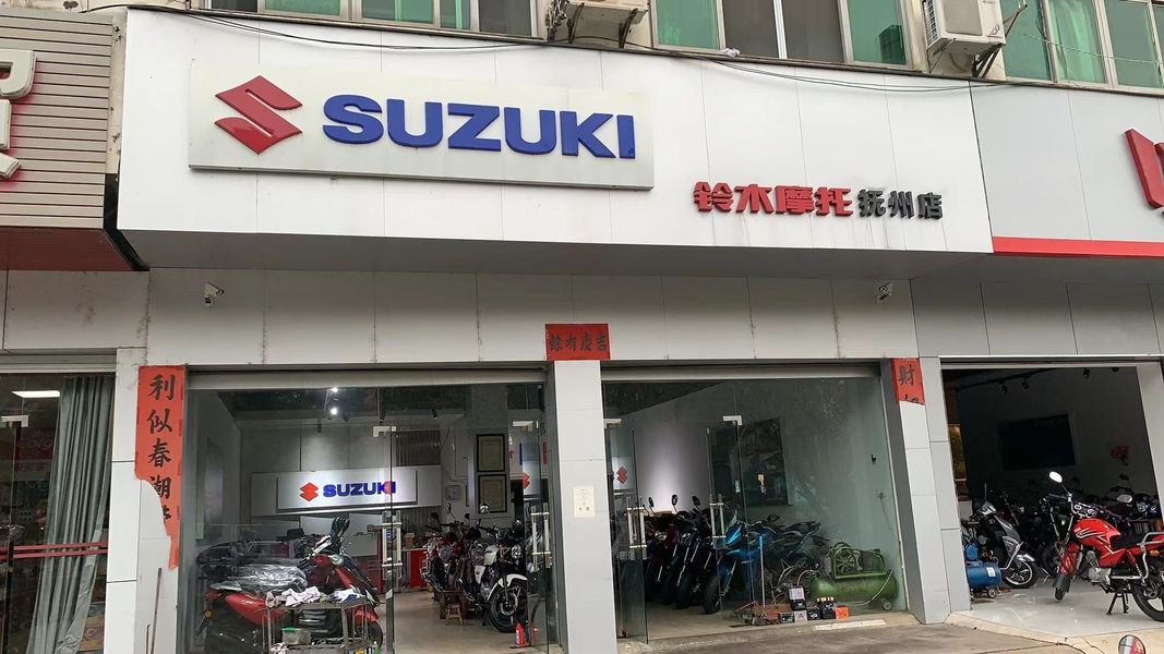 抚州临川区盛达摩托车行