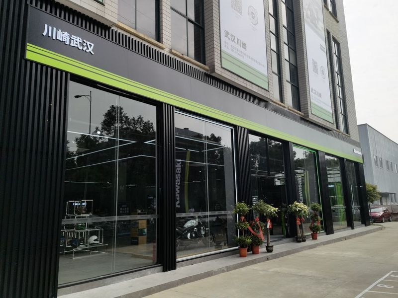 川崎武汉店