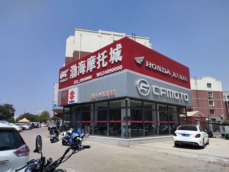 CFMOTO春风动力葫芦岛市锦葫路店