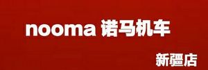 undefined_经销商
