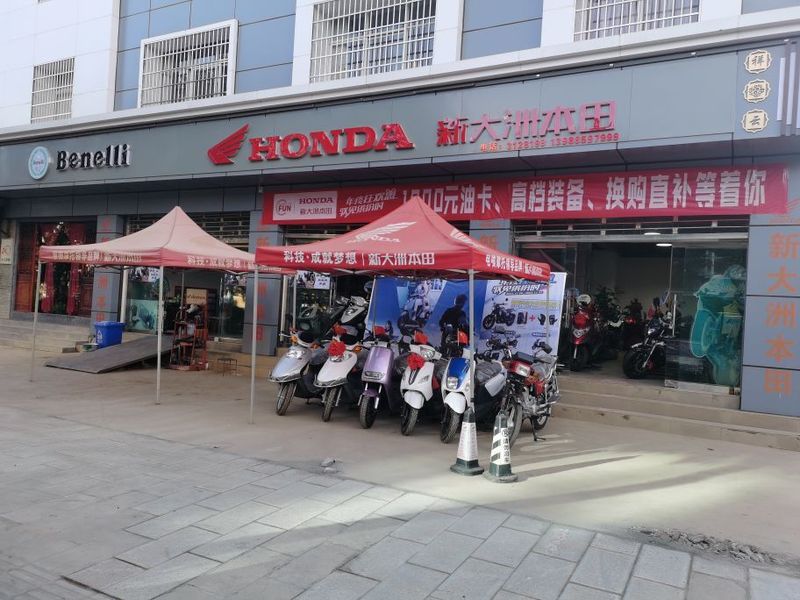 祥云雄通摩托车行