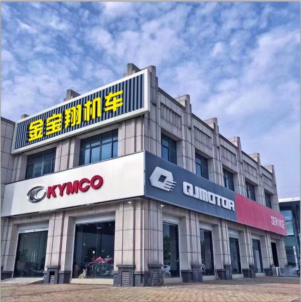 泰州金宝翔机车俱乐部