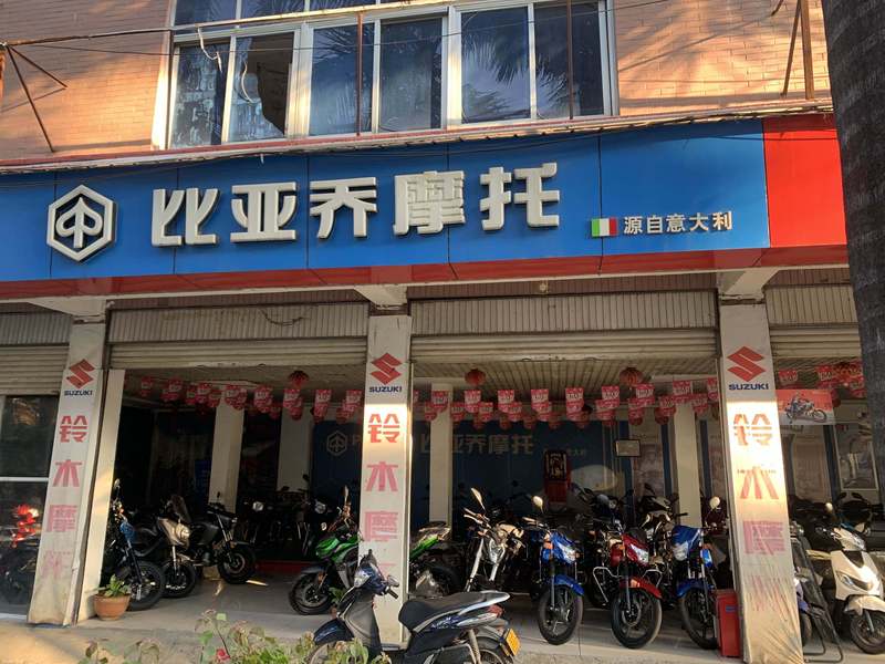 华坪小郭车行