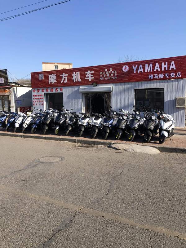 摩方机车雅马哈专卖店