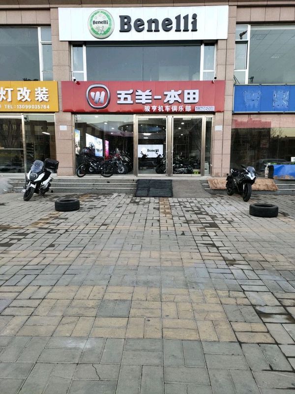 忻州市开发区骏亨机车俱乐部_经销商