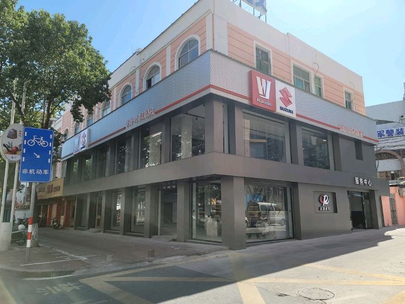 泉州长润豪爵铃木精品店