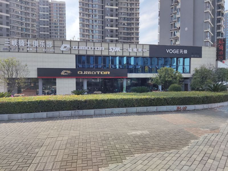 宜昌三峡骑士机车俱乐部