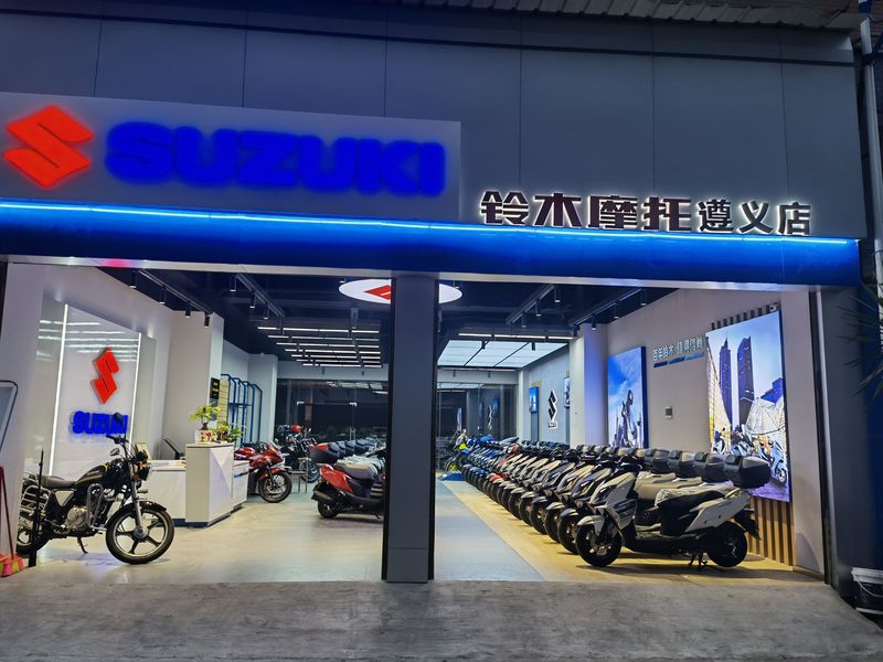 遵义铃木摩托旗舰店