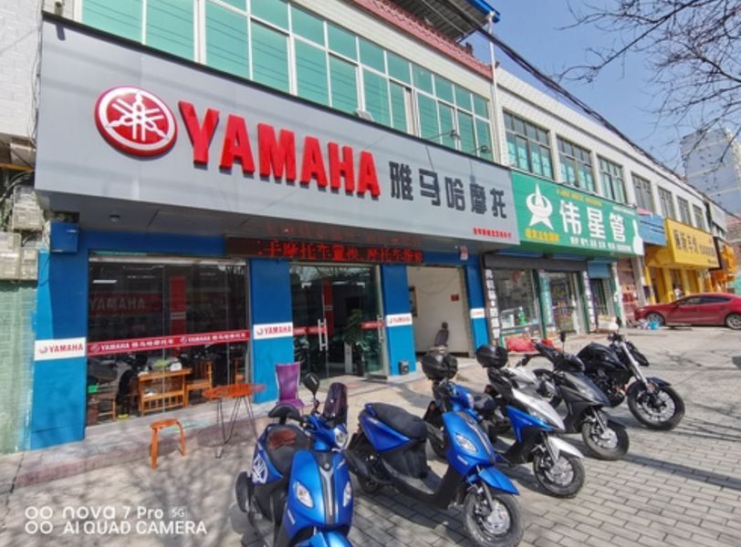 雅马哈