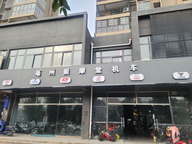 聚摩堂机车俱乐部_经销商