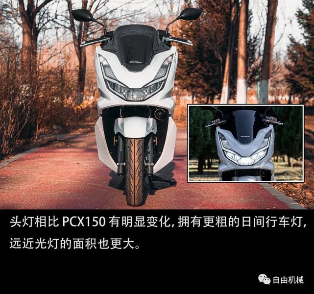 落地价比老款售价还便宜 纯国产的pcx160骑起来怎么样 丨把玩
