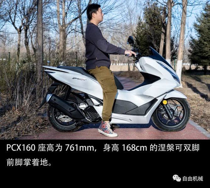 落地价比老款售价还便宜 纯国产的pcx160骑起来怎么样 丨把玩