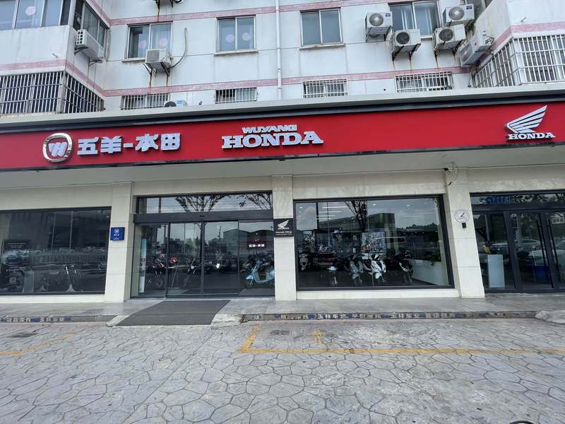 宿迁市玉林机车生活馆_经销商