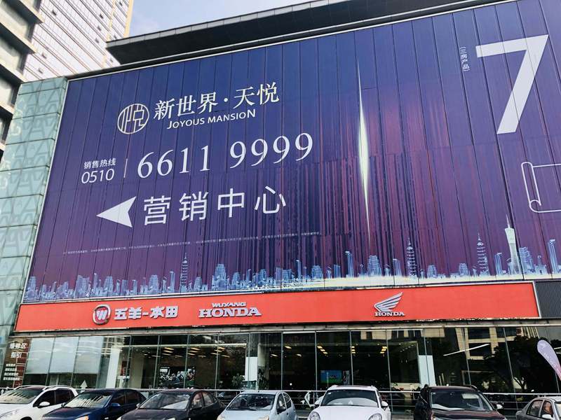 Honda Dream无锡店