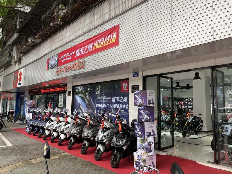 荣昌豪爵铃木销售店_经销商