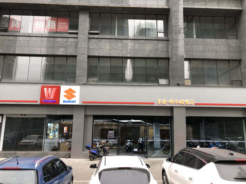 广元利豪机车馆