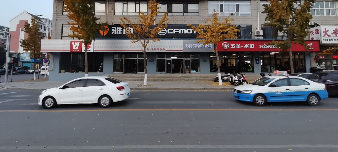 大连华东机动车