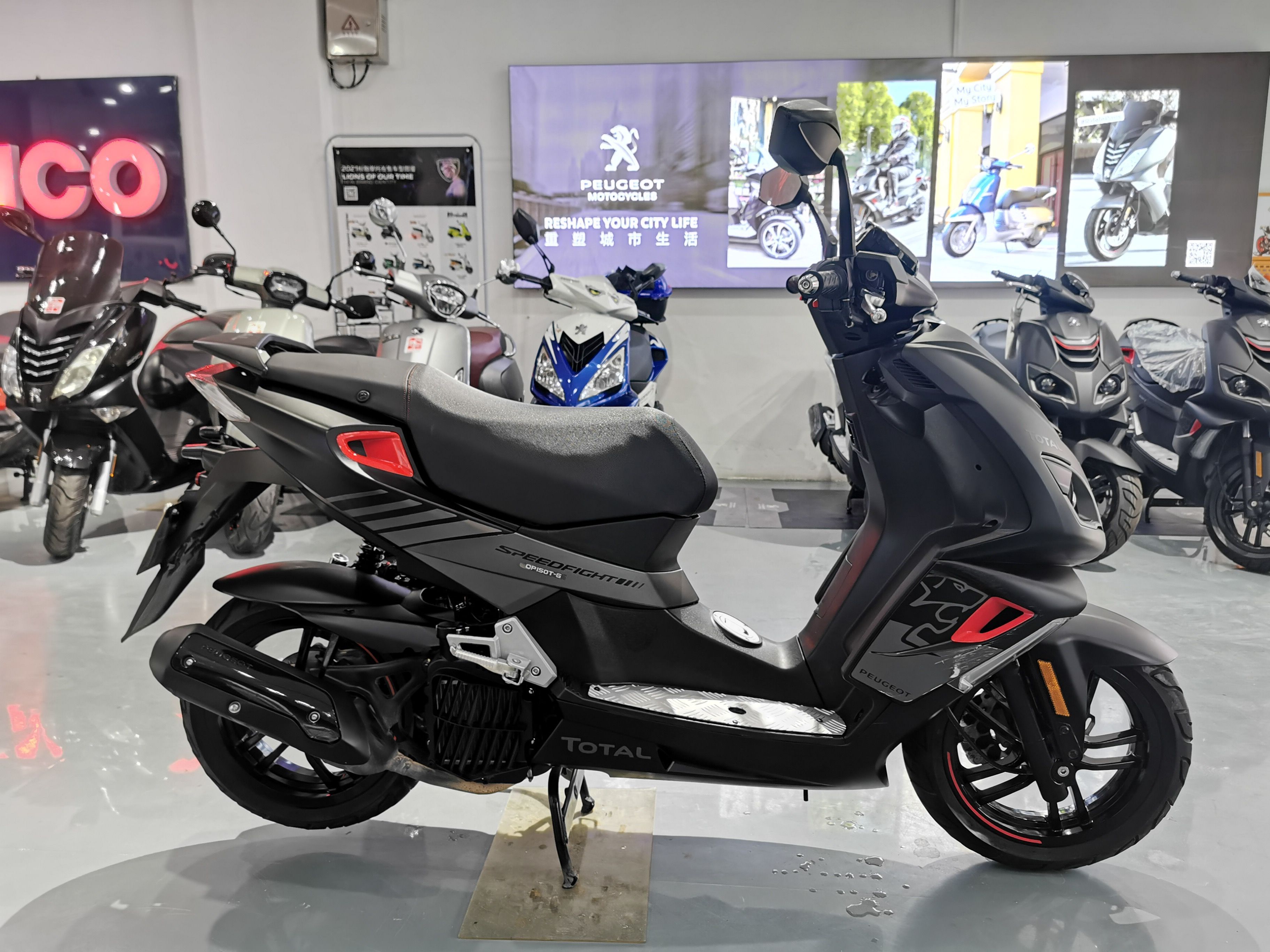 二手摩托车标致 speedfight 4