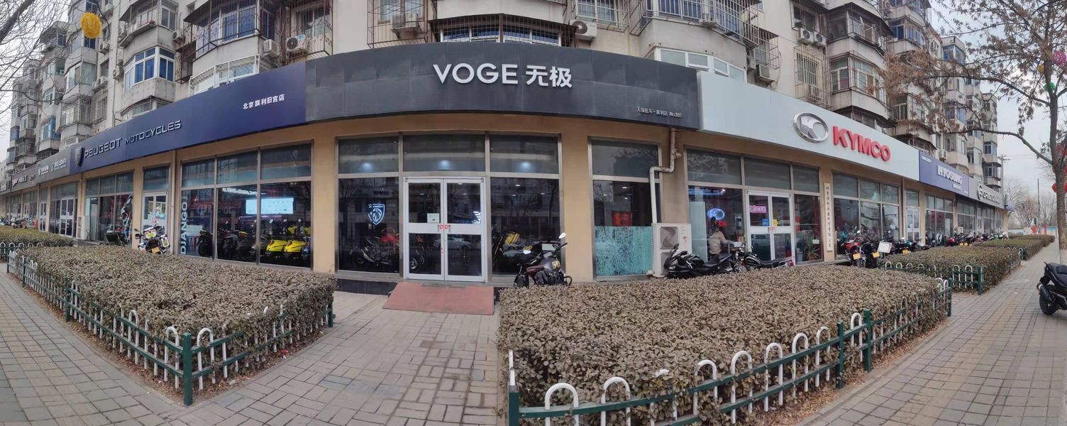 北京旗利旧宫店_经销商