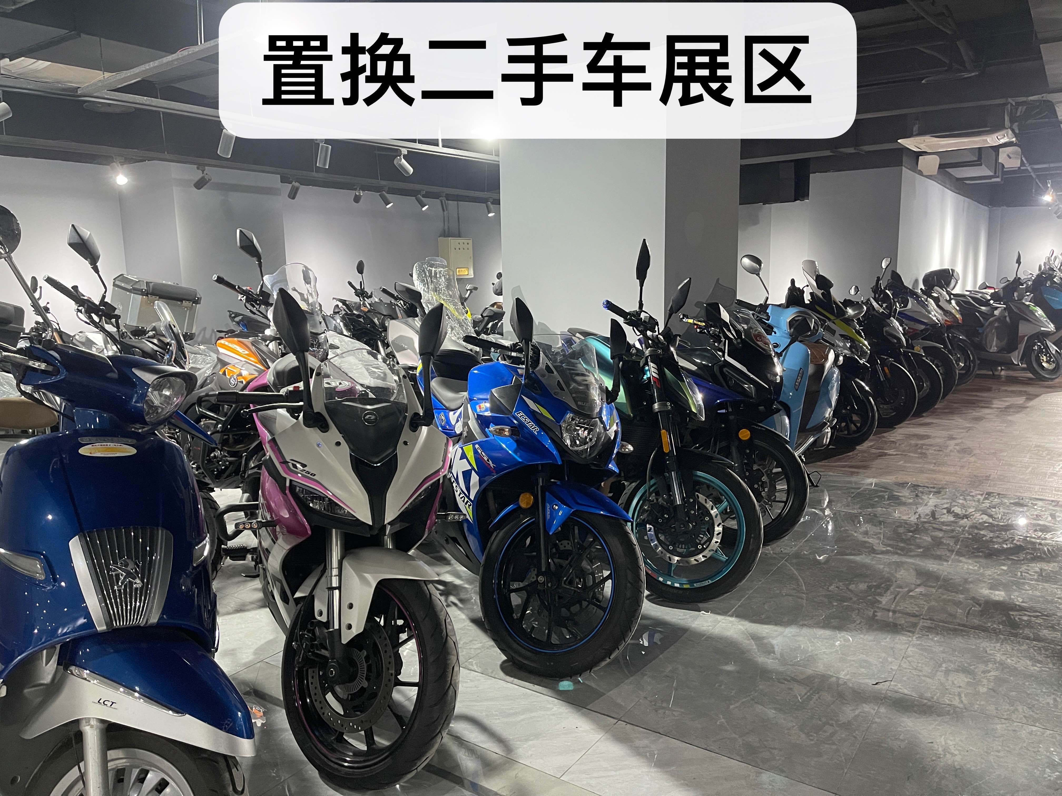 摩托范 哈罗摩托 摩托车报价大全 Halomoto摩托车网上专卖店