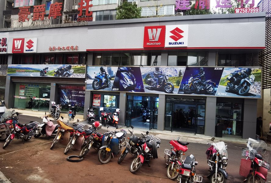 广安豪爵铃木店