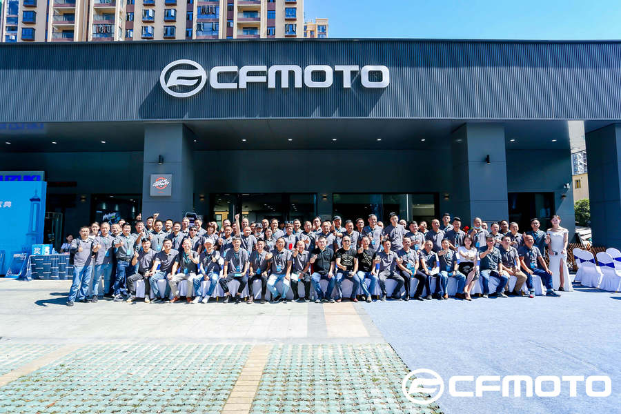 CFMOTO长沙店
