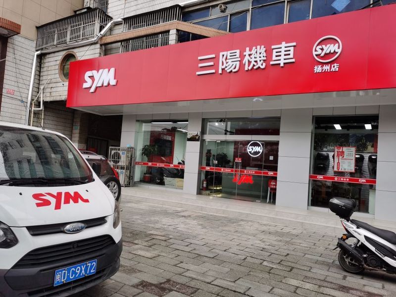 扬州倪氏NTOBE机车体验馆