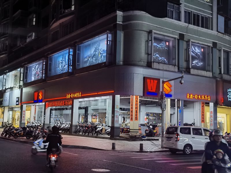 揭阳燕兴车行豪爵精品店