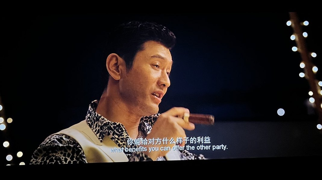 剧中的修塔哥,有