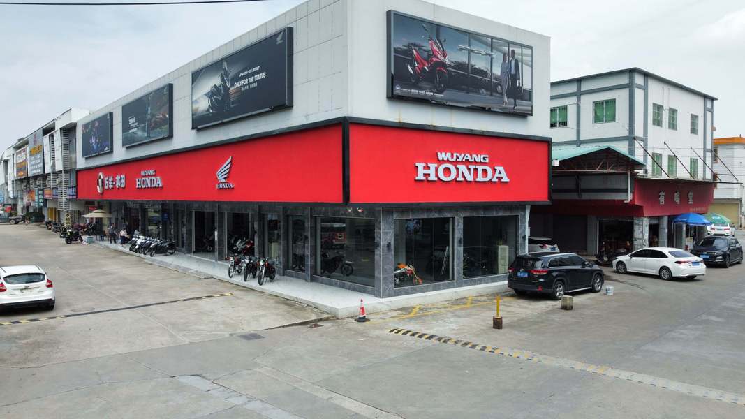 Honda wing从化双晟店
