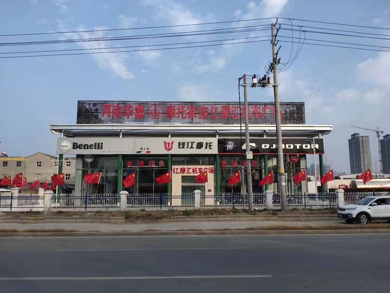 商丘华鑫摩托家族