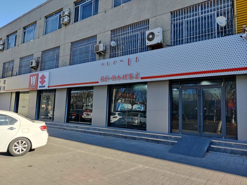 呼市豪爵铃木专卖店