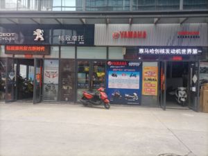 undefined_经销商