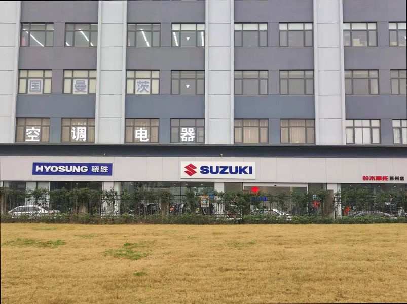 摩爵会苏州迎春南路店