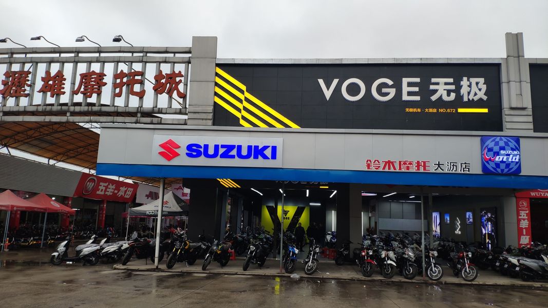 佛山市南海区大沥天裕铃木店