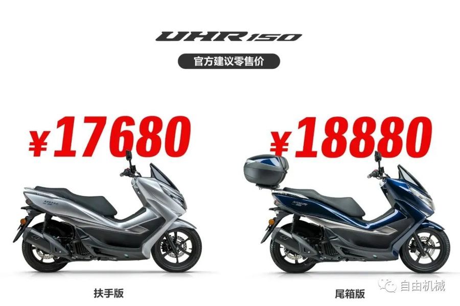 机械周报丨广东首条高速3月3日起停止收费 豪爵hur150售价公布 雅马哈与丰田合作开发高性能氢气发动机