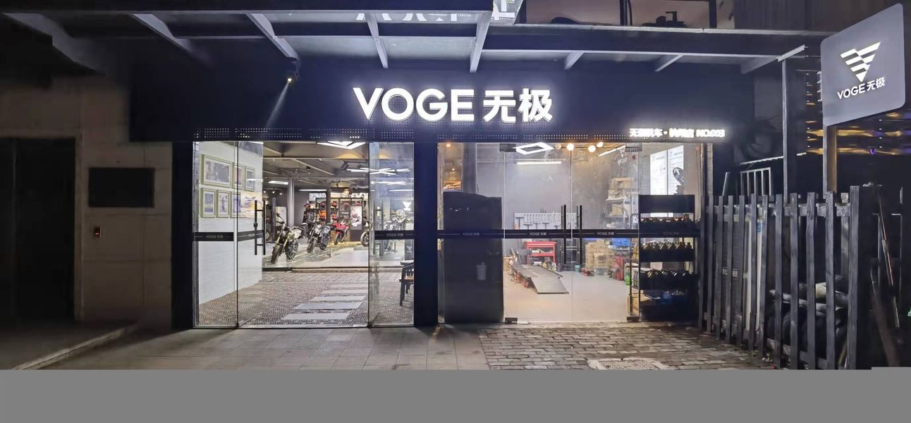 杭州无极机车旗舰店
