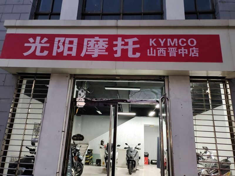 永红车行_经销商