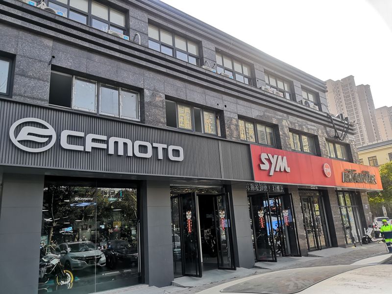 常州梦骑士机车俱乐部  天宁店