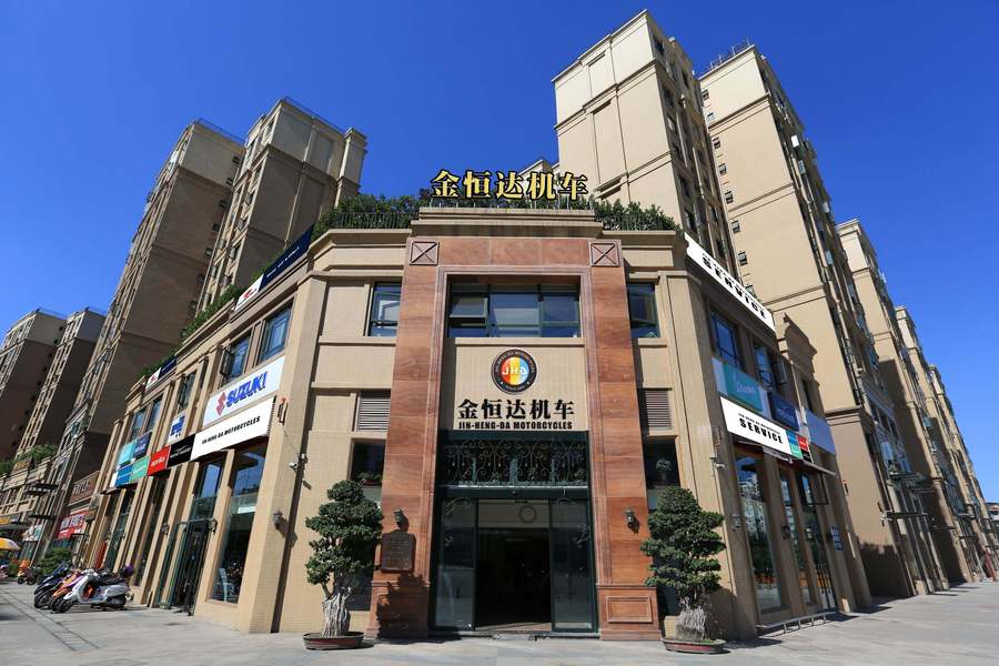 金恒达机车总店