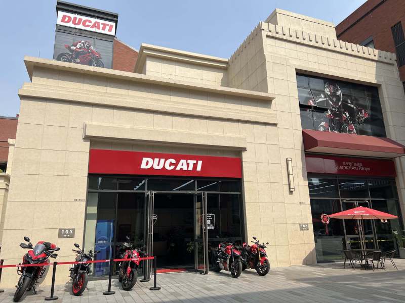 杜卡迪广州番禺店