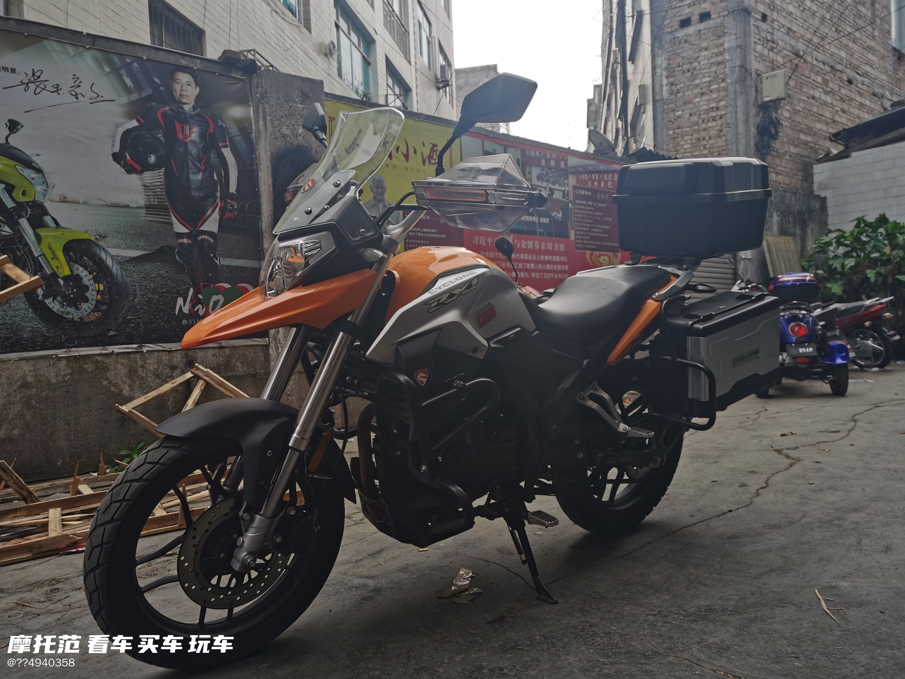 二手摩托车赛科龙 rx1s