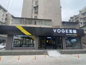 贵州无极旗舰店
