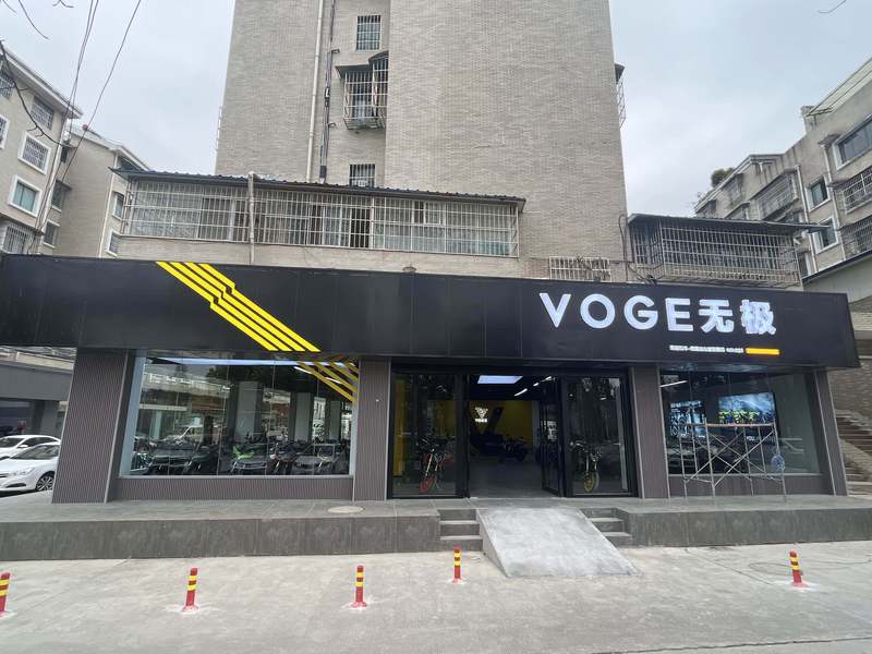 贵州无极旗舰店